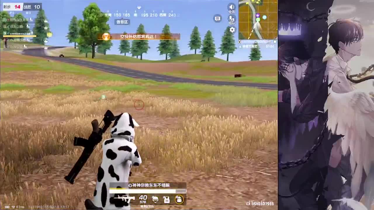 巍姐姐全网找cp，暖男就行-//.♥♥ 第12段