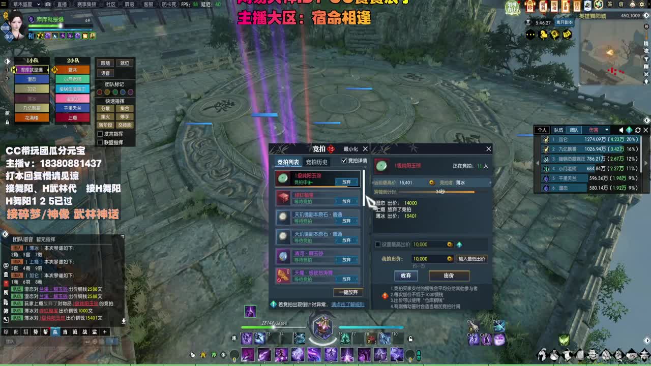 接H舞阳 碎梦/神像神话 第8段