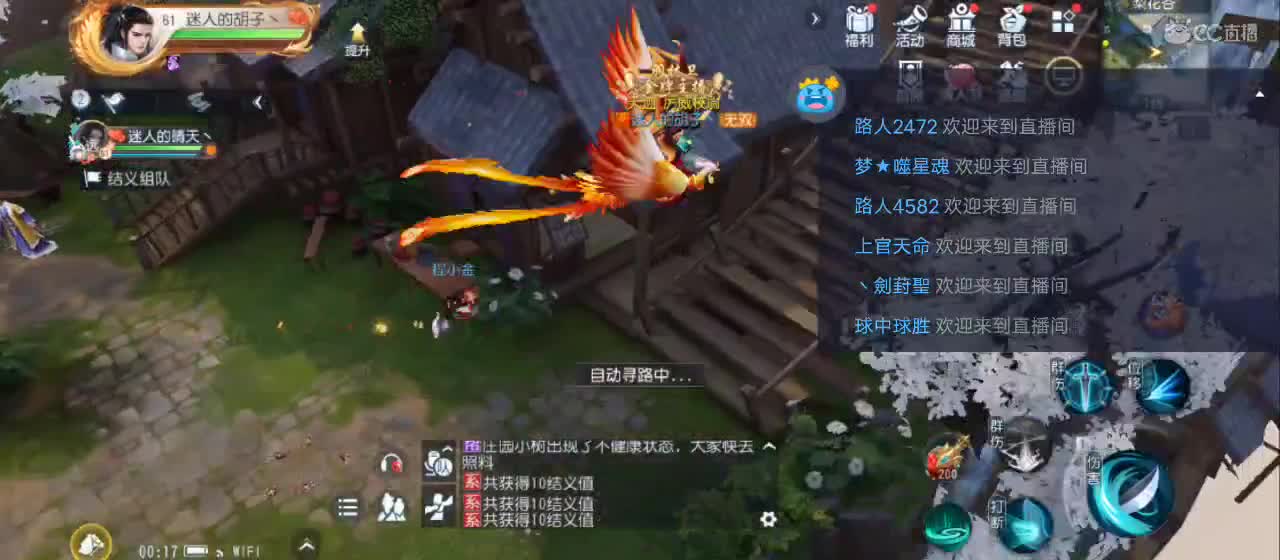 欢迎来到直播间【祝大家快乐】 第1段