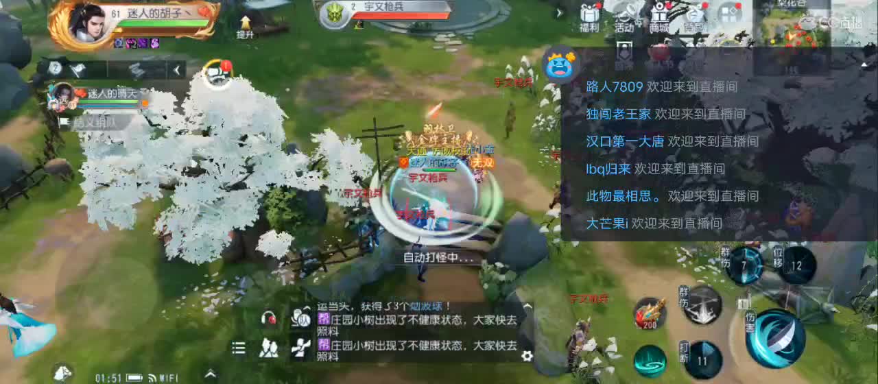 欢迎来到直播间【祝大家快乐】 第4段