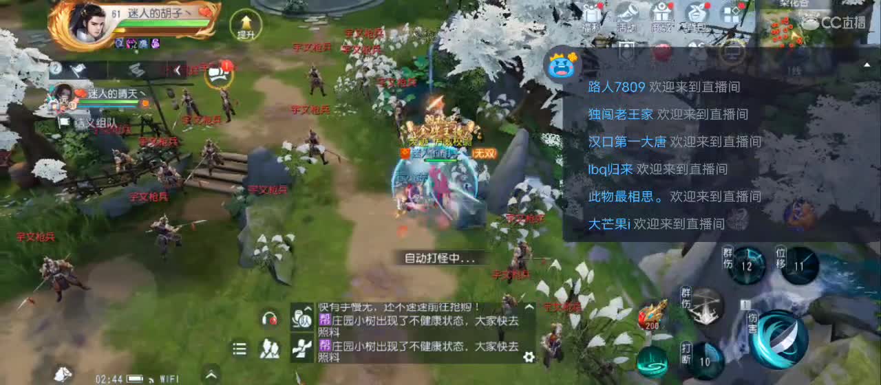 欢迎来到直播间【祝大家快乐】 第6段