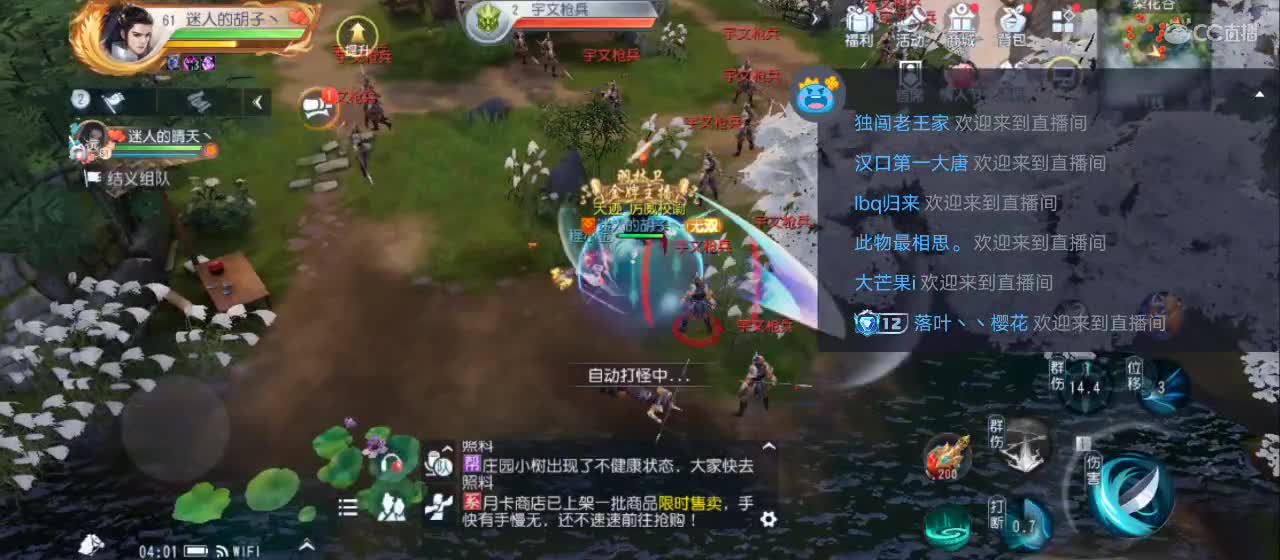欢迎来到直播间【祝大家快乐】 第8段