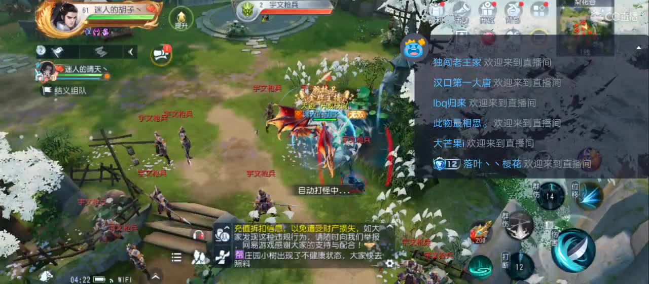 欢迎来到直播间【祝大家快乐】 第9段