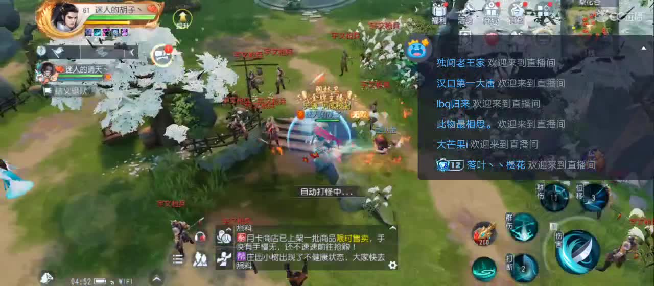 欢迎来到直播间【祝大家快乐】 第10段