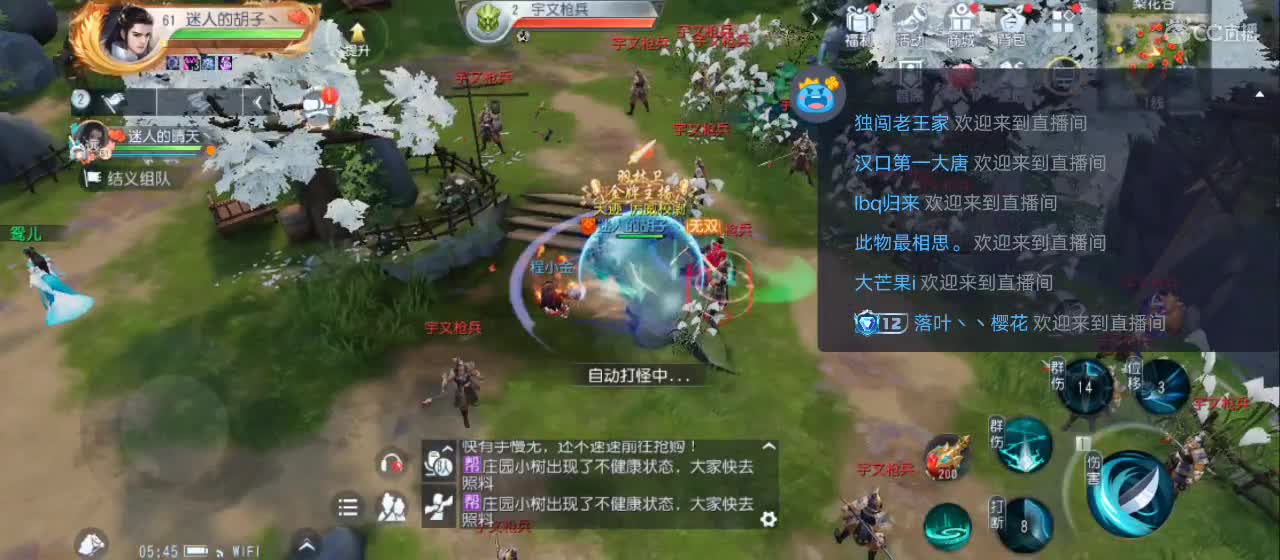 欢迎来到直播间【祝大家快乐】 第12段