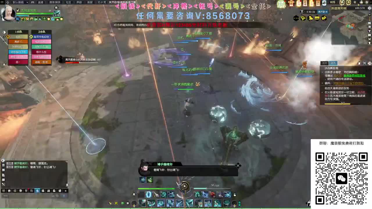 魔兽服帮打英雄舞阳城 第1段