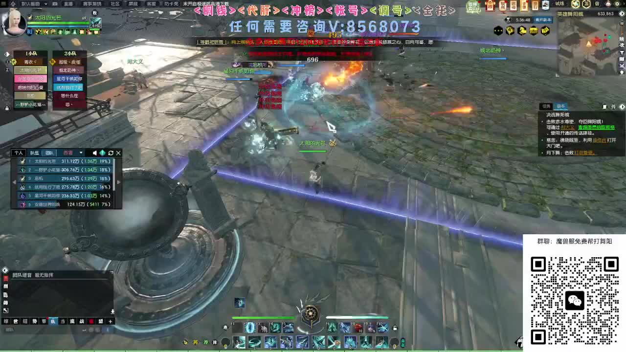 魔兽服帮打英雄舞阳城 第2段