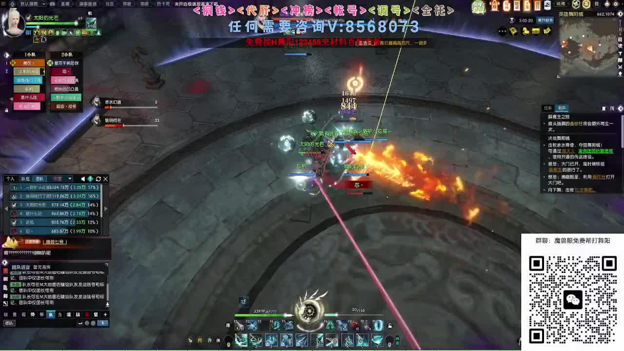魔兽服帮打英雄舞阳城 第3段