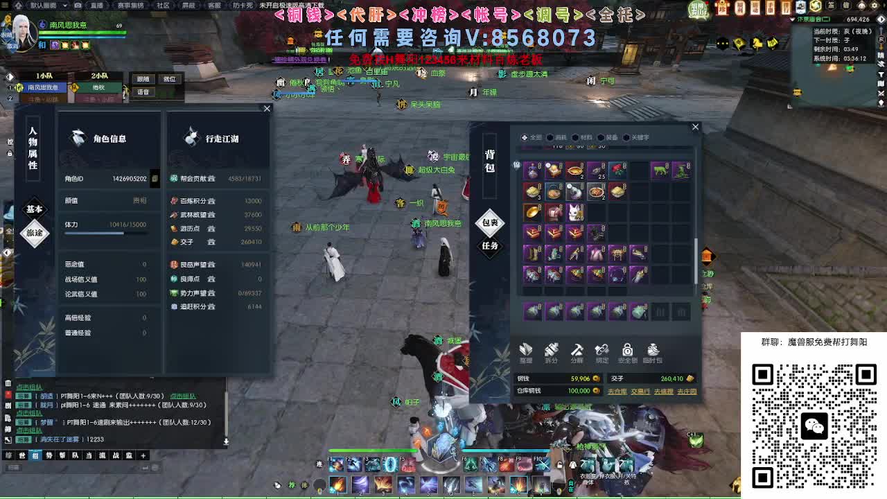 魔兽服帮打英雄舞阳城 第4段
