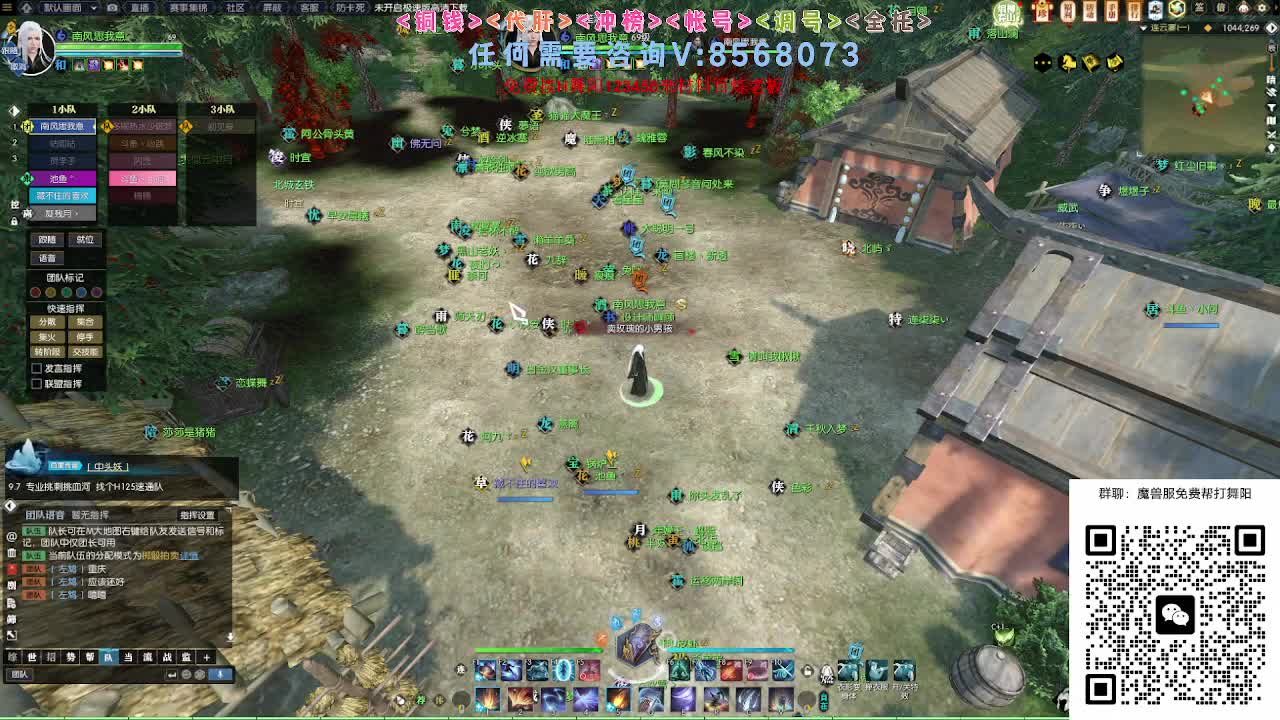 魔兽服帮打英雄舞阳城 第5段