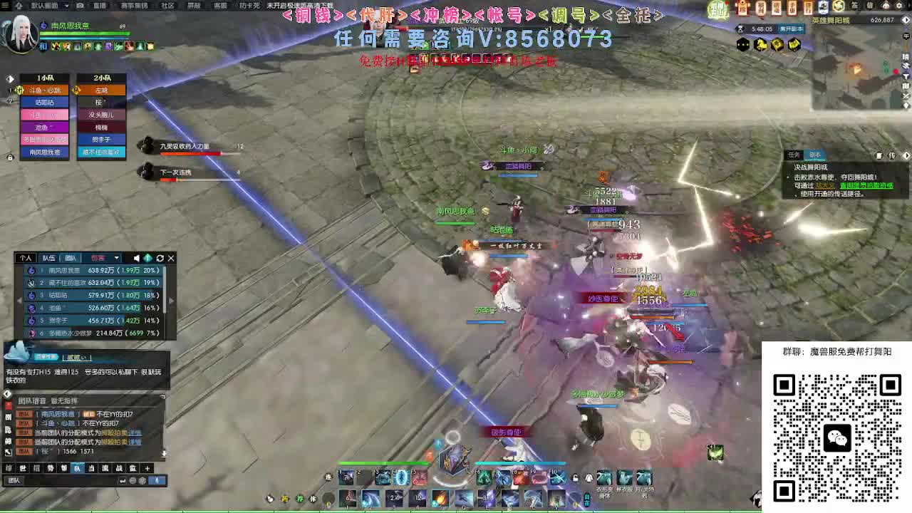 魔兽服帮打英雄舞阳城 第6段