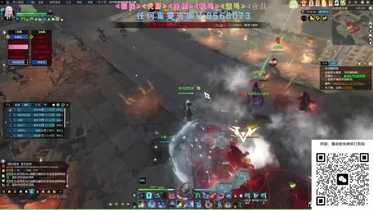 魔兽服帮打英雄舞阳城 第7段