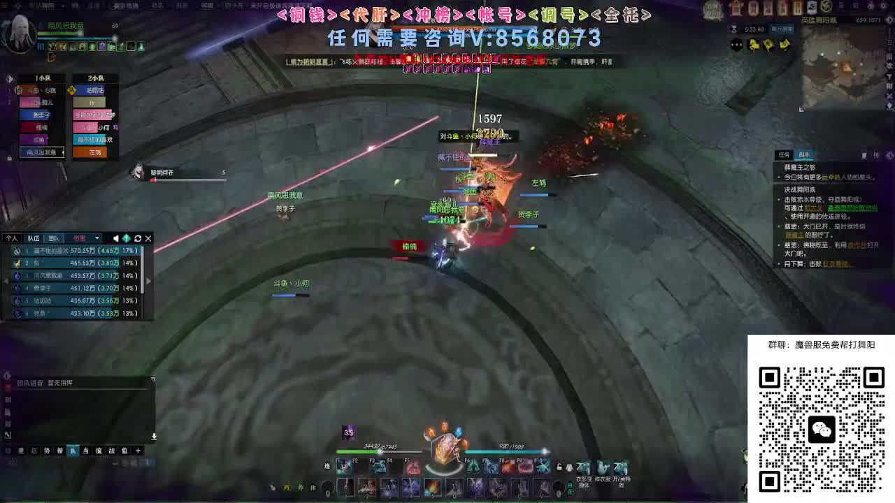 魔兽服帮打英雄舞阳城 第8段