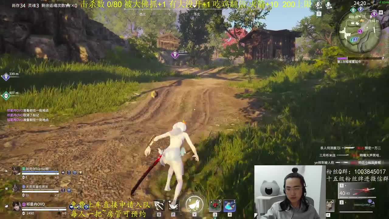 免费上车~击杀挑战 第1段