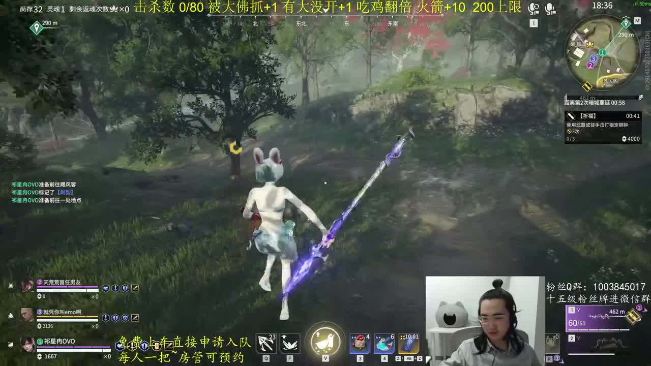 免费上车~击杀挑战 第2段