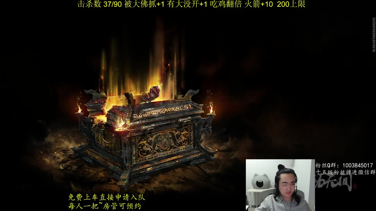 免费上车~击杀挑战 第5段