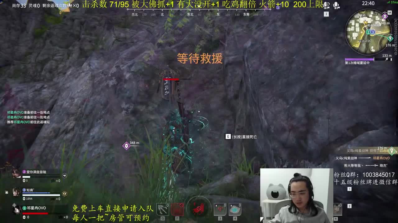 免费上车~击杀挑战 第11段