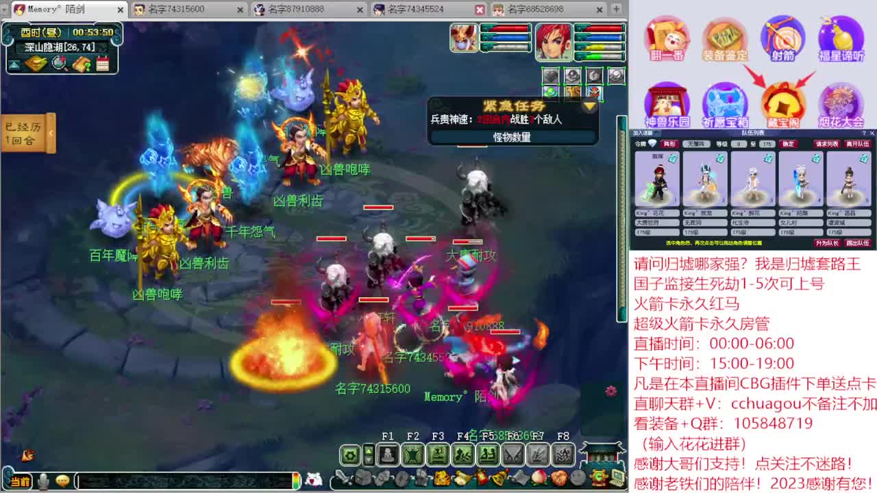 175归墟套路王：CBG下单送点卡 第1段
