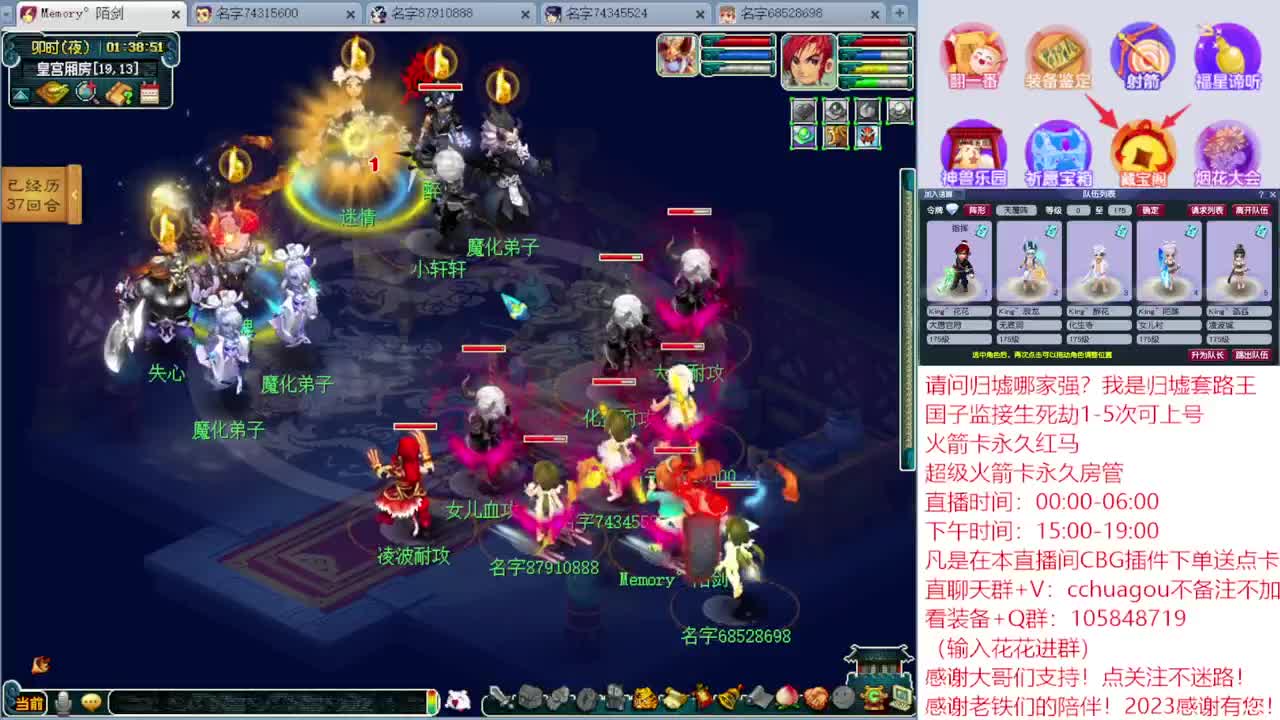 175归墟套路王：CBG下单送点卡 第3段