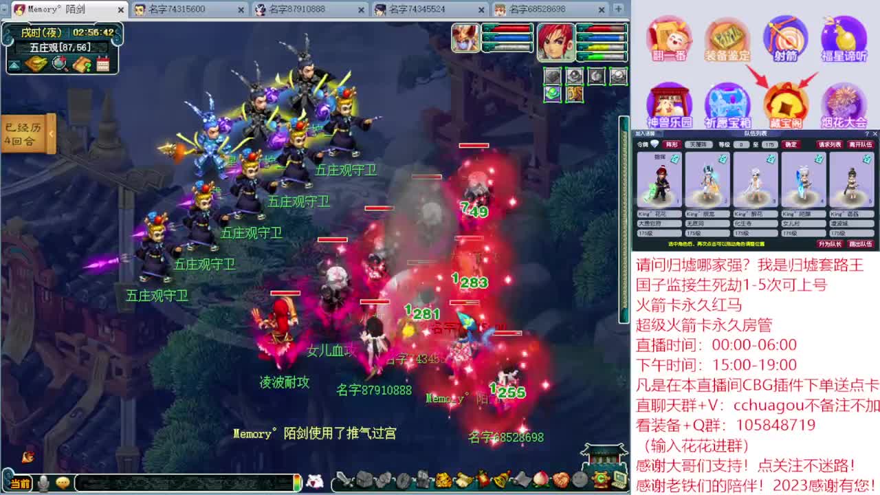175归墟套路王：CBG下单送点卡 第5段