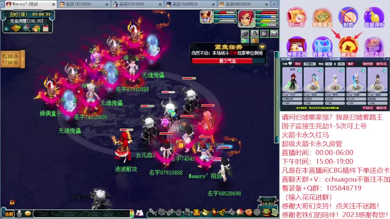 175归墟套路王：CBG下单送点卡 第6段
