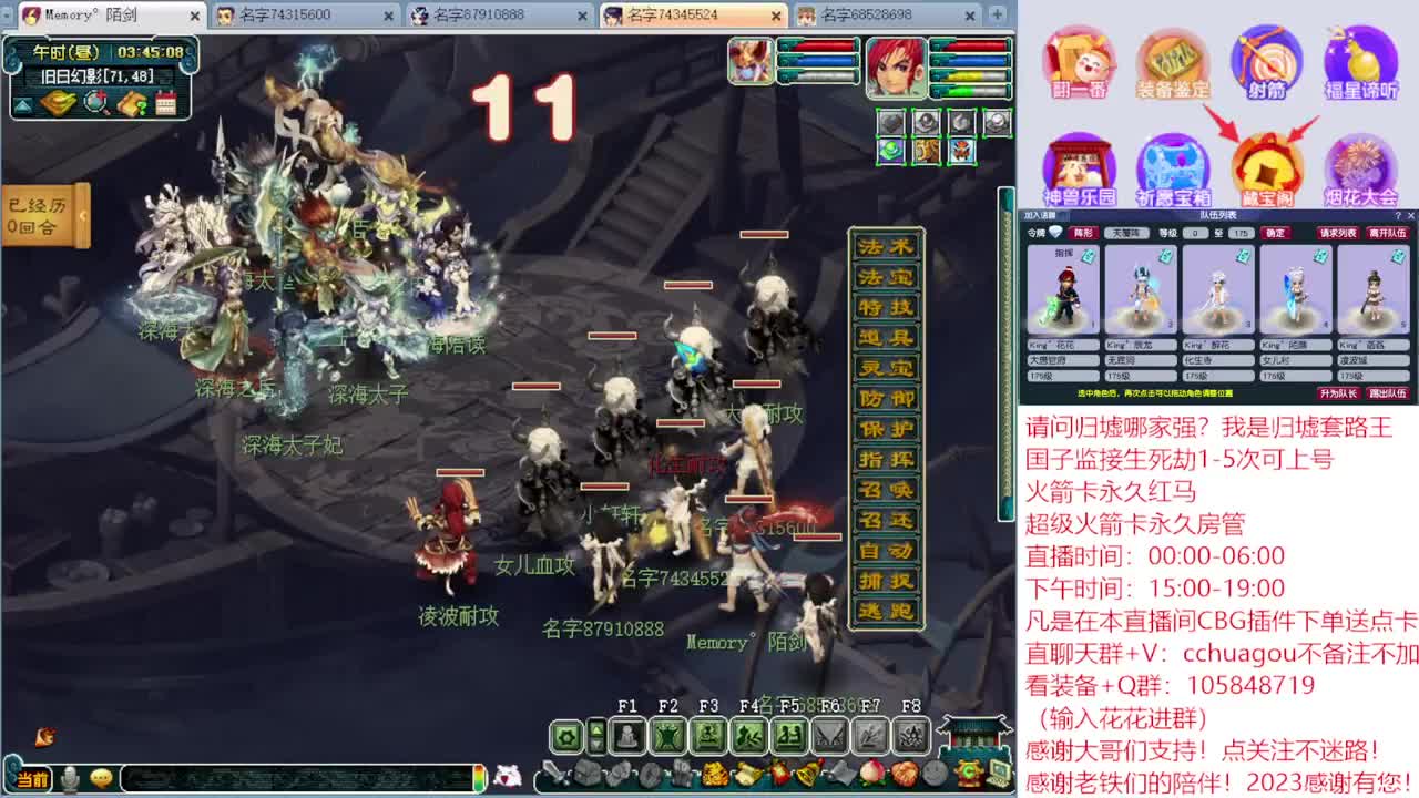 175归墟套路王：CBG下单送点卡 第7段