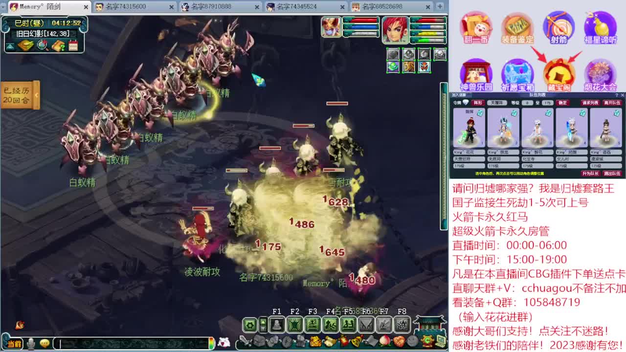175归墟套路王：CBG下单送点卡 第8段