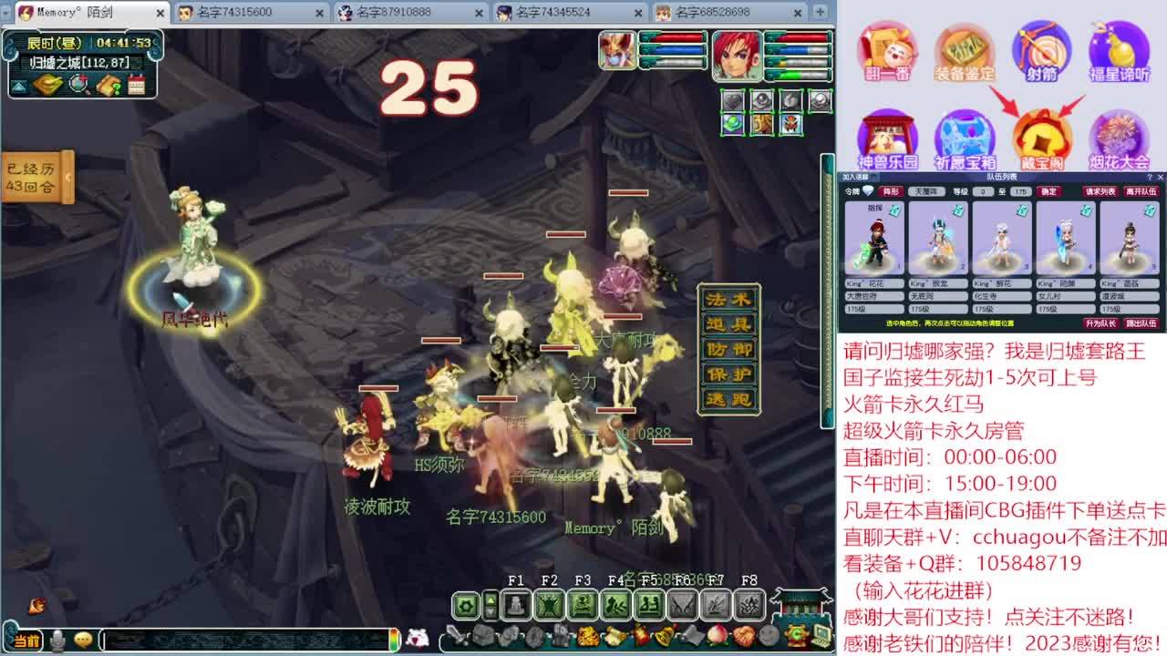 175归墟套路王：CBG下单送点卡 第9段