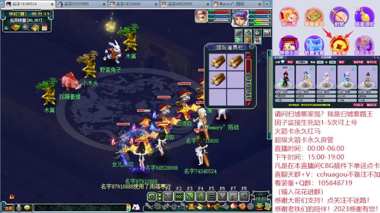 175归墟套路王：CBG下单送点卡 第10段