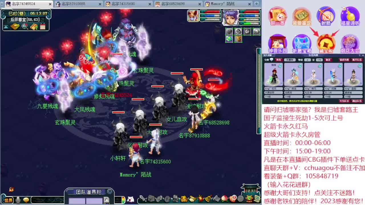 175归墟套路王：CBG下单送点卡 第12段