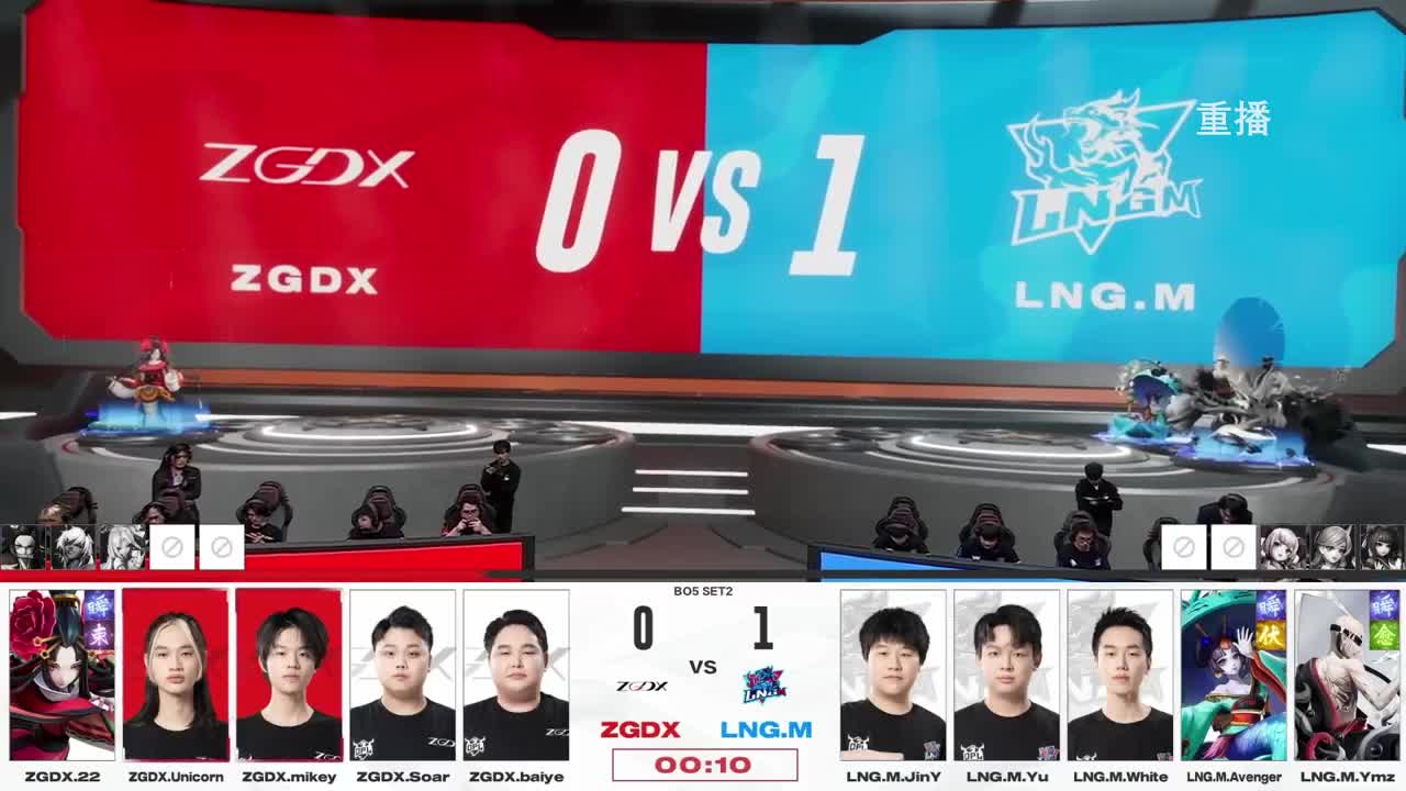 平安京OPL春季赛 第8段