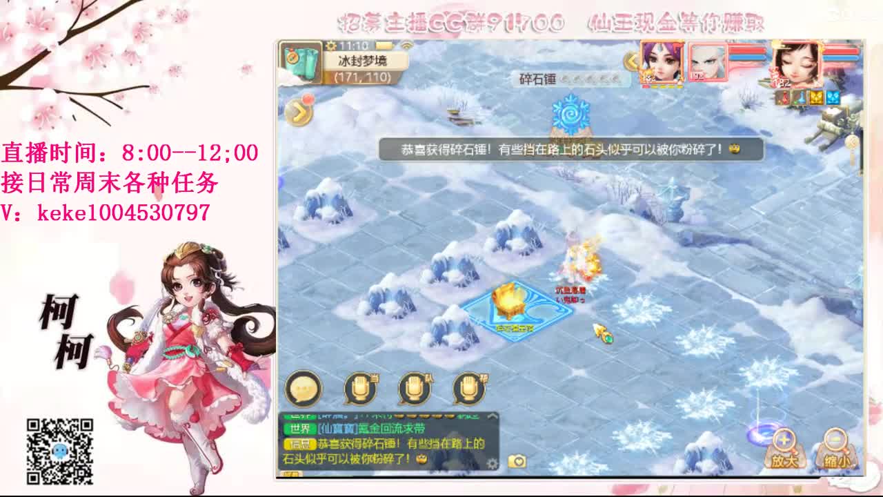 五张粉丝卡跑柜子