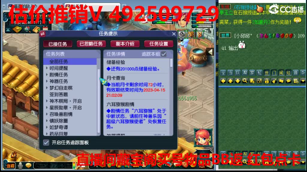 专业估价-效率帮卖 第3段