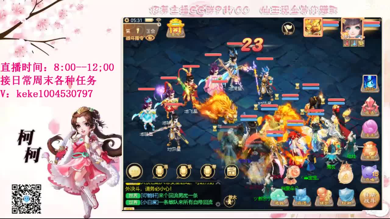 五张粉丝卡跑柜子 第2段