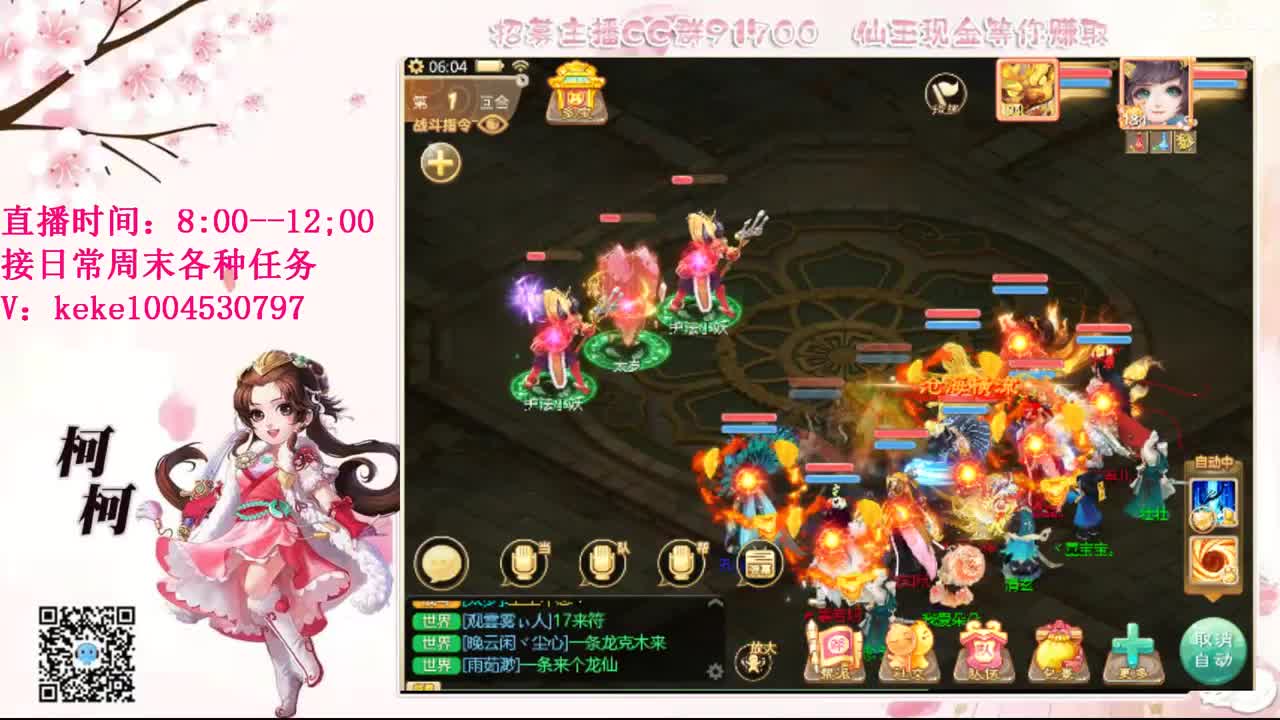 五张粉丝卡跑柜子 第3段