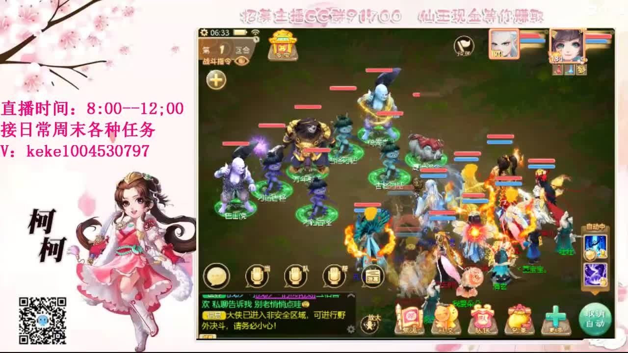 五张粉丝卡跑柜子 第4段