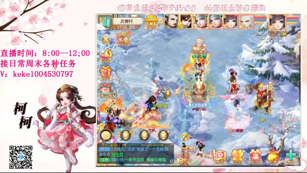 五张粉丝卡跑柜子 第5段