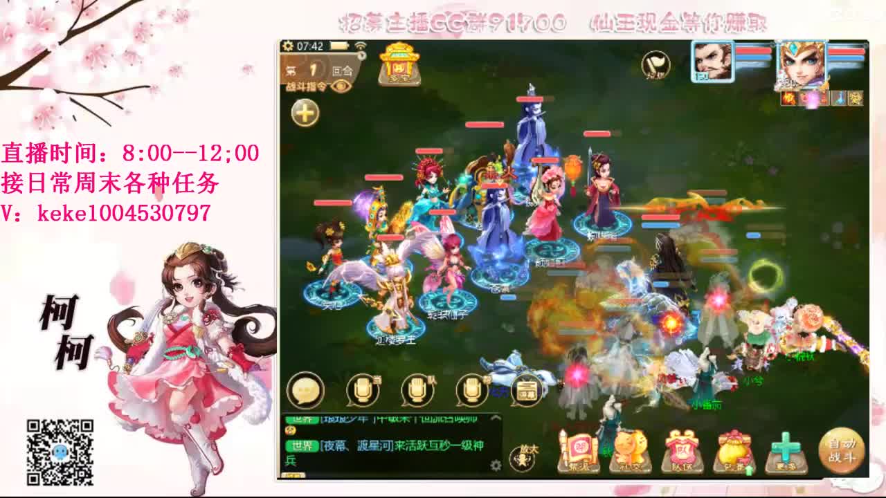五张粉丝卡跑柜子 第6段