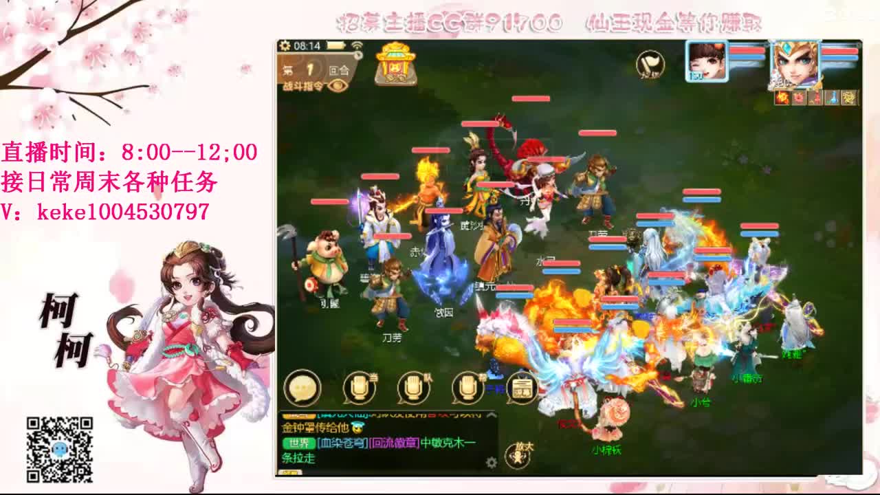 五张粉丝卡跑柜子 第7段