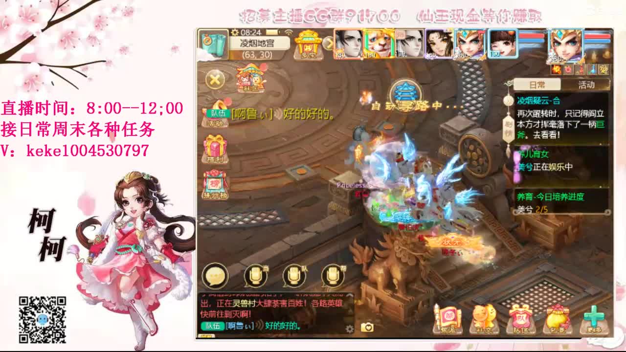 五张粉丝卡跑柜子 第8段