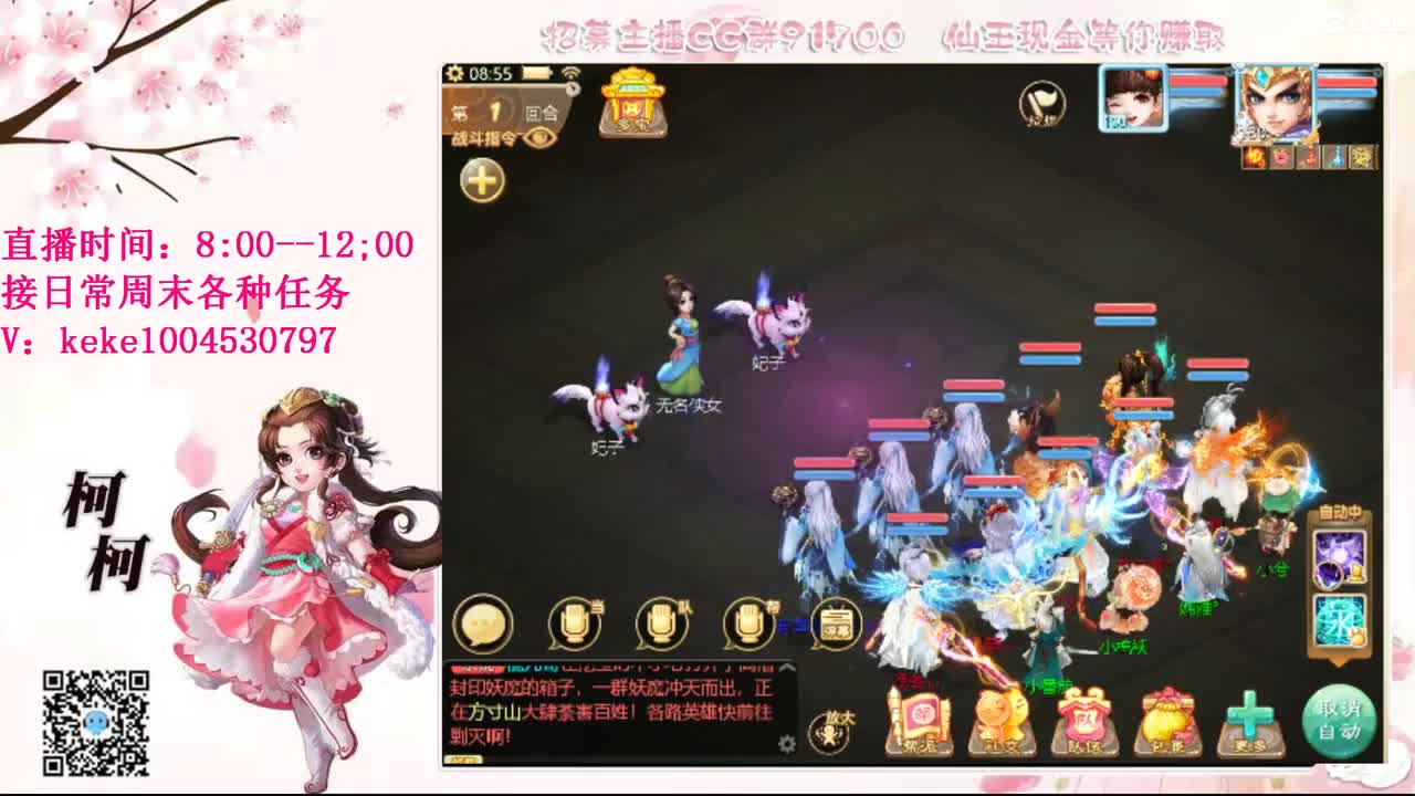 五张粉丝卡跑柜子 第9段