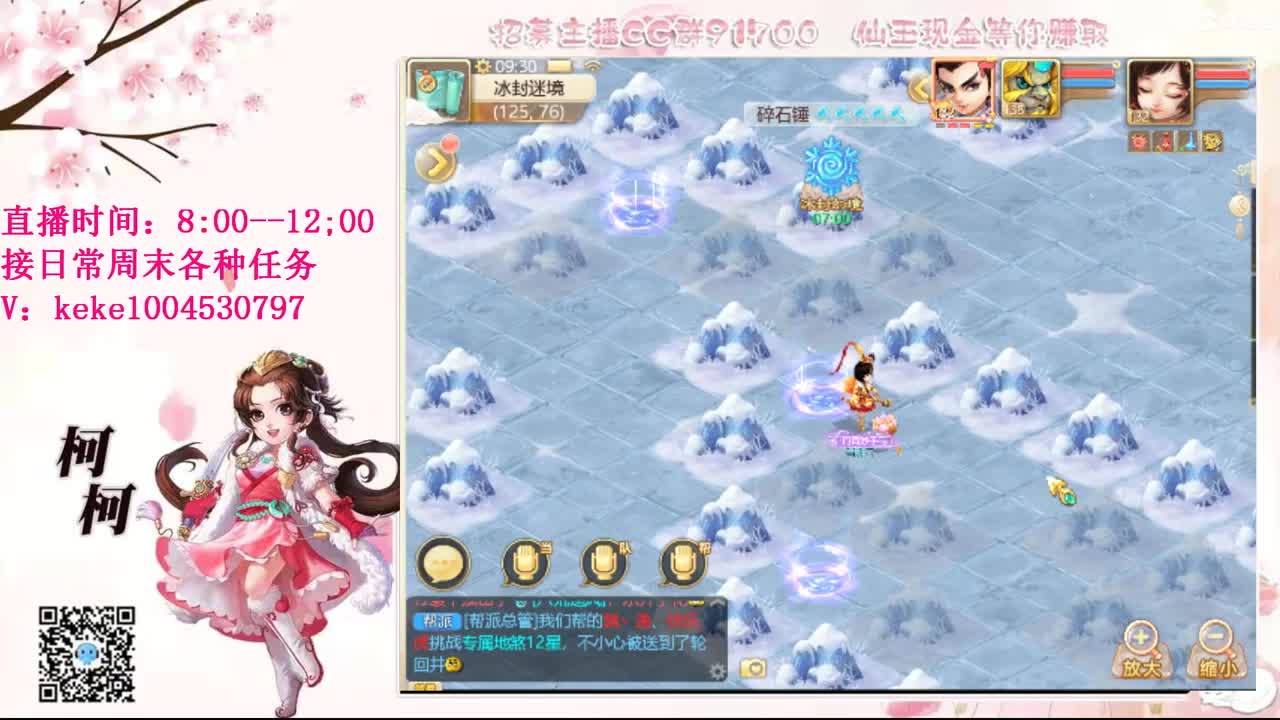 五张粉丝卡跑柜子 第10段
