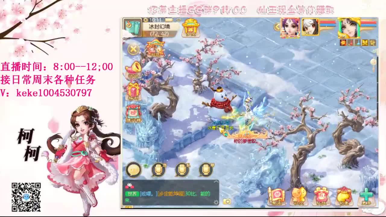 五张粉丝卡跑柜子 第11段