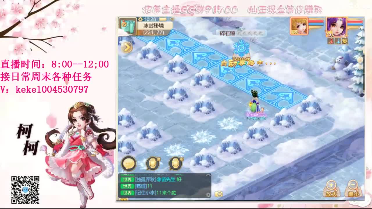 五张粉丝卡跑柜子 第12段