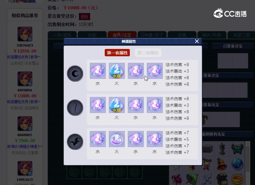 9500左右