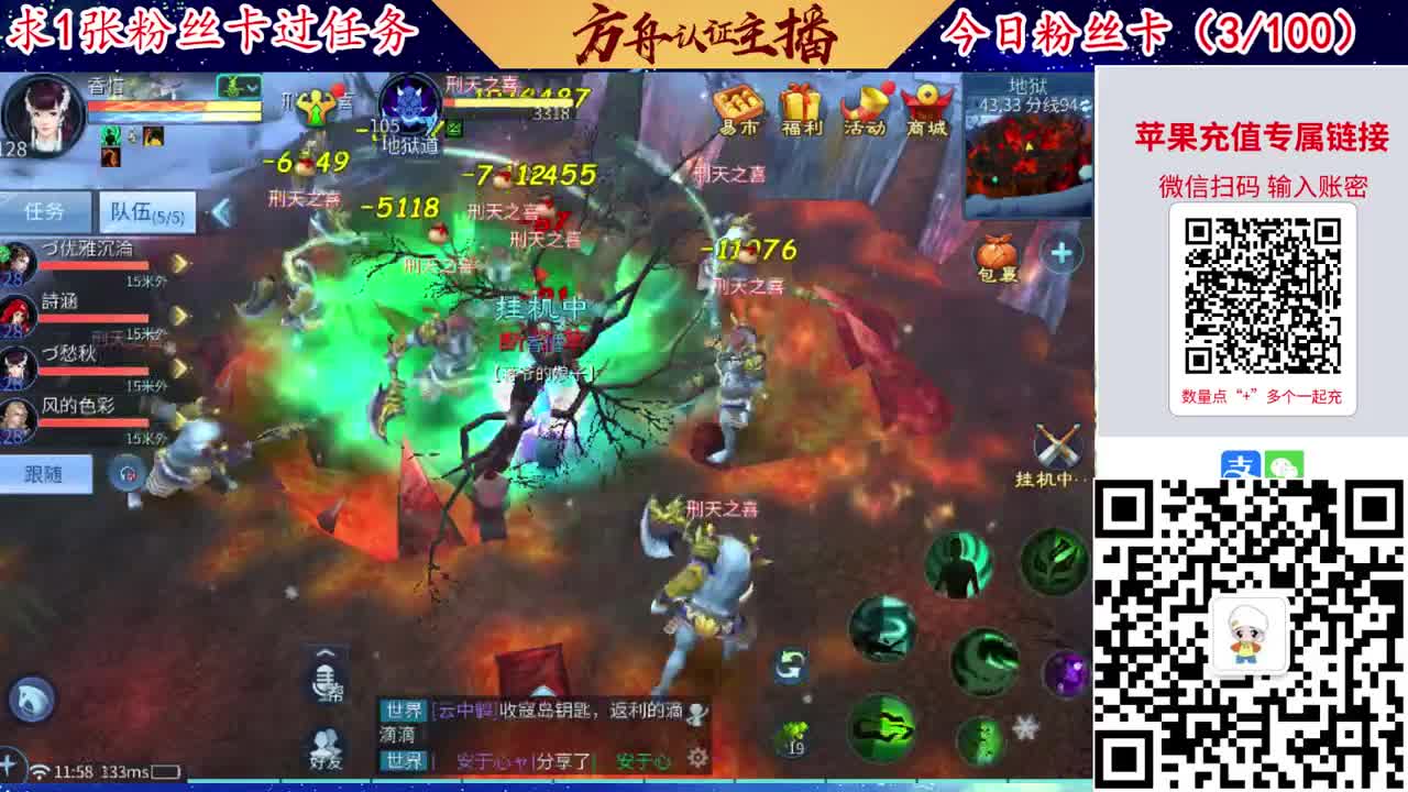 接强化补缀洗宝宝开性格 第1段