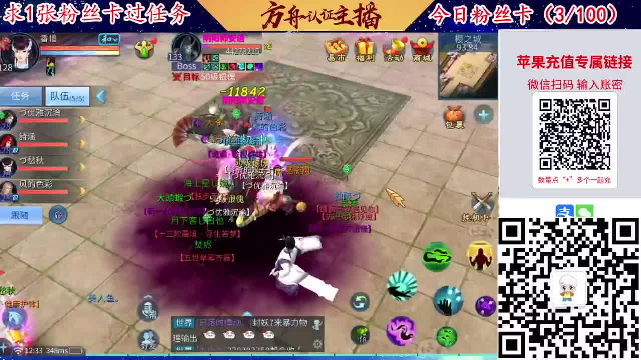 接强化补缀洗宝宝开性格 第2段
