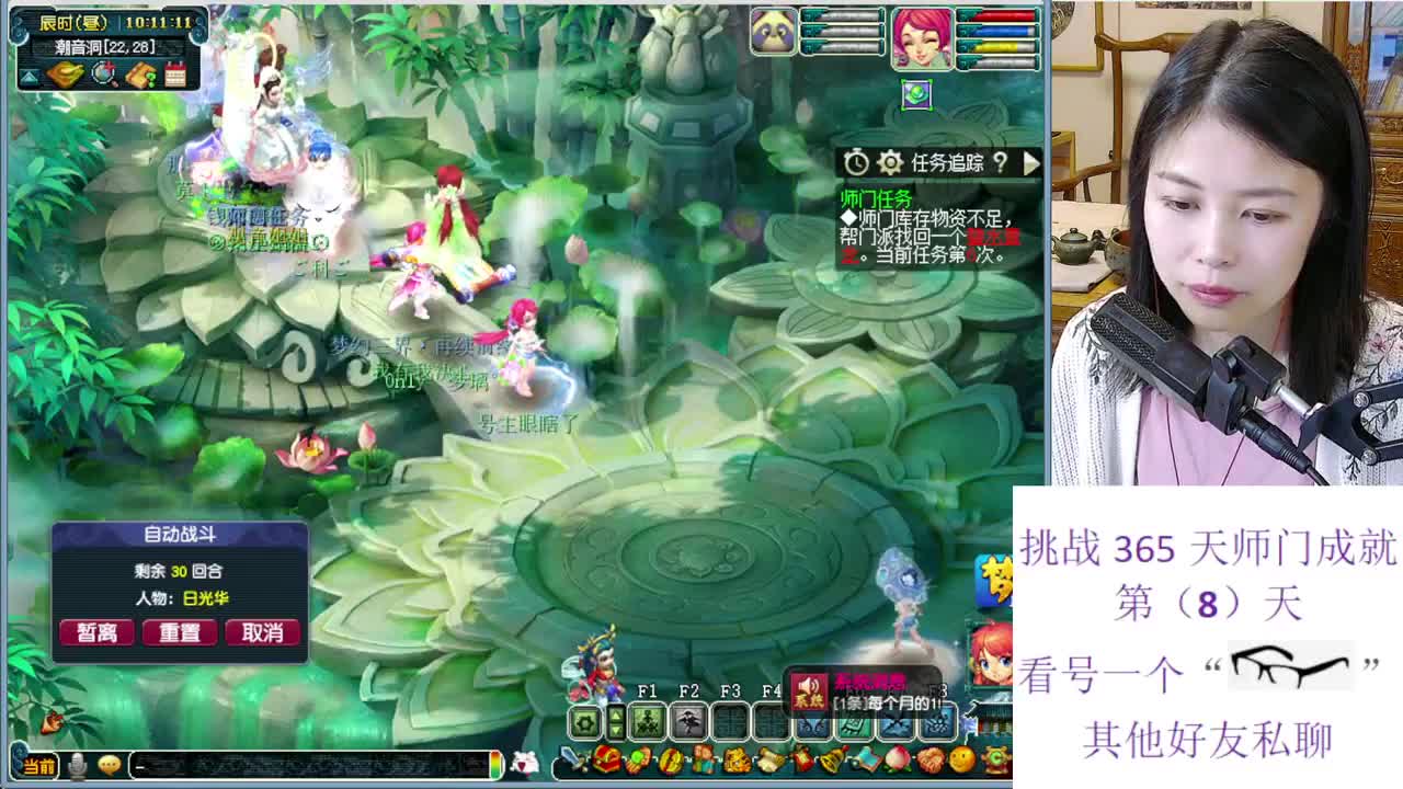 人要是摆不清自己位置，狗都不如 第4段