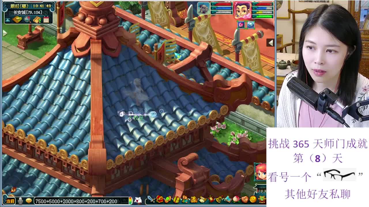 人要是摆不清自己位置，狗都不如 第5段