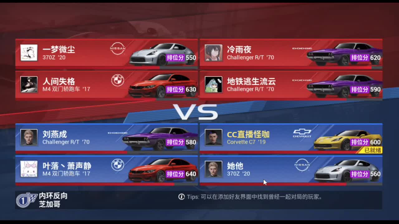 别撞了 我没保险 第3段